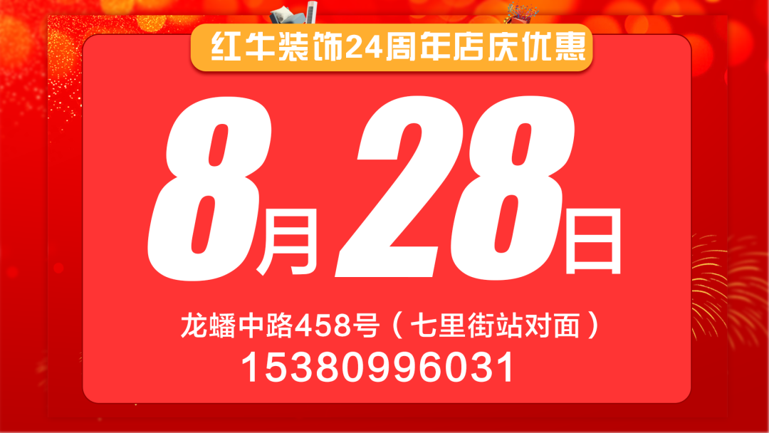 沒有一點(diǎn)防備！突擊工地施工現(xiàn)場，裝修細(xì)節(jié)大曝光！