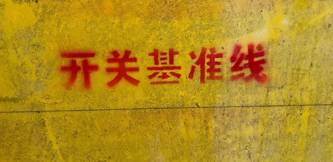 沒有一點(diǎn)防備！突擊工地施工現(xiàn)場(chǎng)，裝修細(xì)節(jié)大曝光！