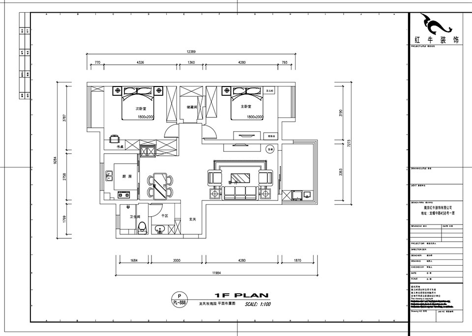 【實(shí)景案例】魏明花｜龍鳳玫瑰園6-2-1201-108㎡-新中式風(fēng)格｜3室2廳1衛(wèi)｜老房裝修｜定制家￥145088｜全包14萬｜00_02平面布置圖