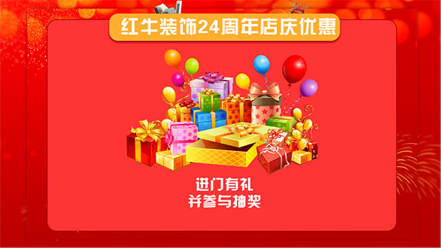 【8月28日】南京電視臺(tái)&紅牛裝飾一起搞事情啦！