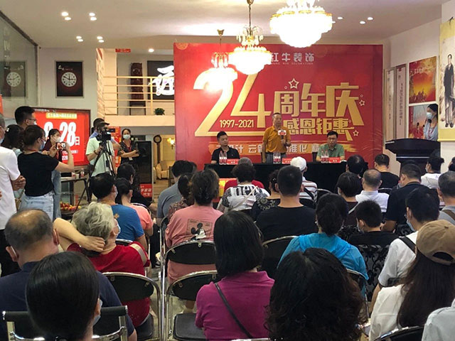 直擊火爆現(xiàn)場！紅牛裝飾24周年慶火熱進(jìn)行中~