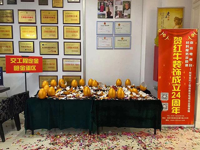 直擊火爆現(xiàn)場！紅牛裝飾24周年慶火熱進(jìn)行中~