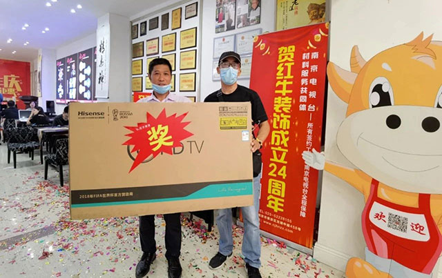 直擊火爆現(xiàn)場！紅牛裝飾24周年慶火熱進(jìn)行中~