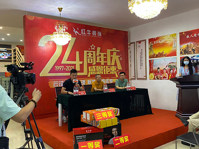 直擊火爆現(xiàn)場！紅牛裝飾24周年慶火熱進(jìn)行中~