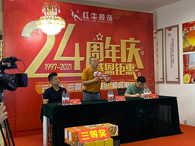 直擊火爆現(xiàn)場！紅牛裝飾24周年慶火熱進(jìn)行中~
