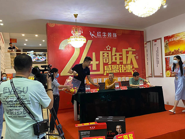 直擊火爆現(xiàn)場！紅牛裝飾24周年慶火熱進(jìn)行中~