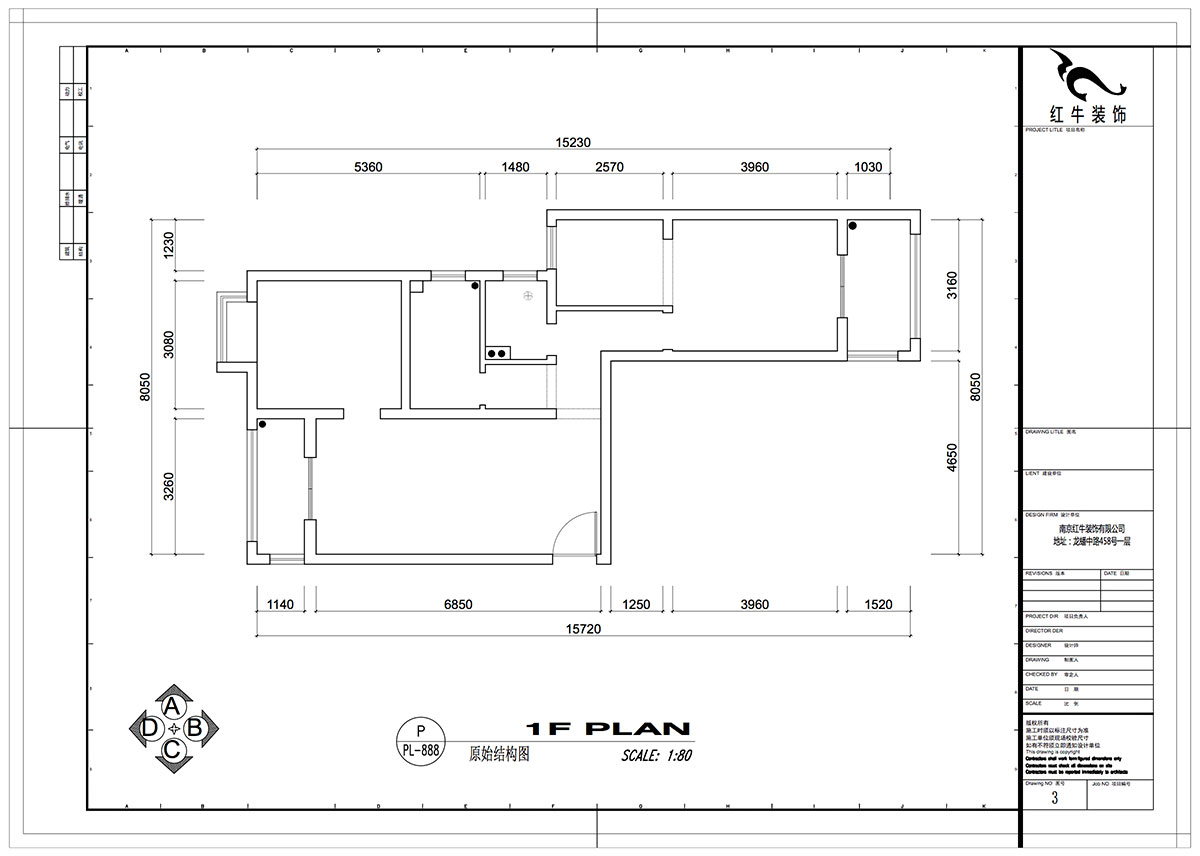 仇美蓉｜御道嘉庭1-1-801-90㎡-簡(jiǎn)約風(fēng)格｜2室2廳1衛(wèi)｜新房裝修｜定制家￥112797｜全包11萬(wàn)｜00_01原始結(jié)構(gòu)圖