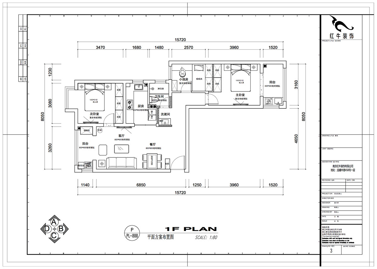 仇美蓉｜御道嘉庭1-1-801-90㎡-簡(jiǎn)約風(fēng)格｜2室2廳1衛(wèi)｜新房裝修｜定制家￥112797｜全包11萬(wàn)｜00_02平面方案布置圖