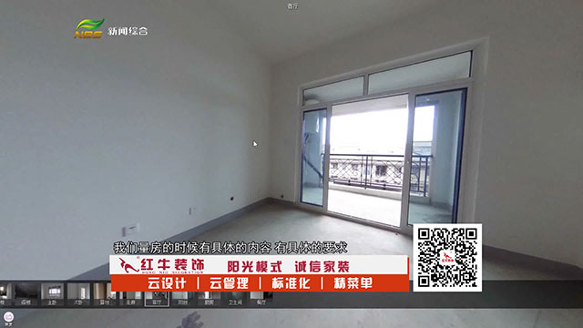 答疑解惑｜紅牛數(shù)字家裝，到底數(shù)字化了什么？