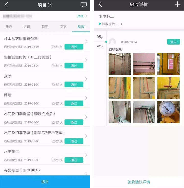 無(wú)場(chǎng)景 不裝修｜“數(shù)字家裝”讓您足不出戶搞定裝修！