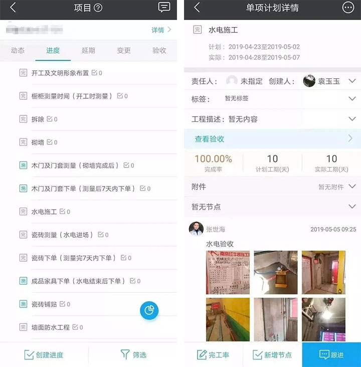 無(wú)場(chǎng)景 不裝修｜“數(shù)字家裝”讓您足不出戶搞定裝修！