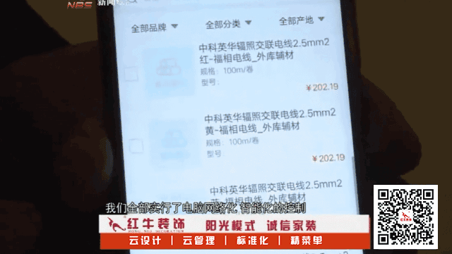 是誰還在為裝修發(fā)愁？有了它，你想愁都難！