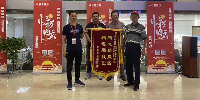 見(jiàn)證｜業(yè)主又雙叒叕送來(lái)錦旗！這背后到底發(fā)生了什么？