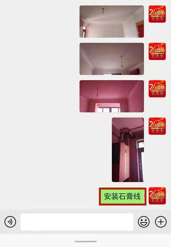 見(jiàn)證｜業(yè)主又雙叒叕送來(lái)錦旗！這背后到底發(fā)生了什么？