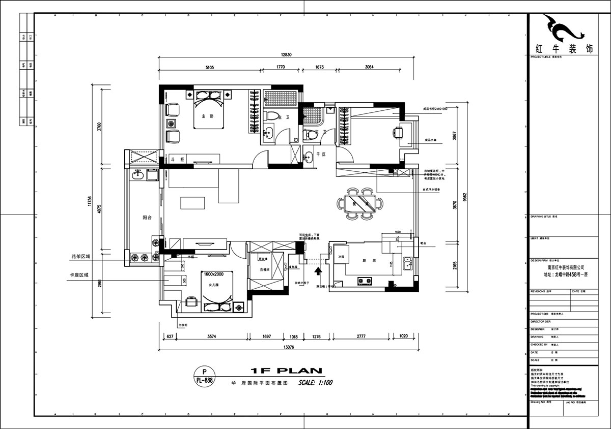 魏明花｜華府國際8-4-607-142㎡-現(xiàn)代簡(jiǎn)約風(fēng)格｜3室2廳2衛(wèi)｜毛坯房裝修｜定制家￥210681｜全包21萬｜00_02平面布置圖