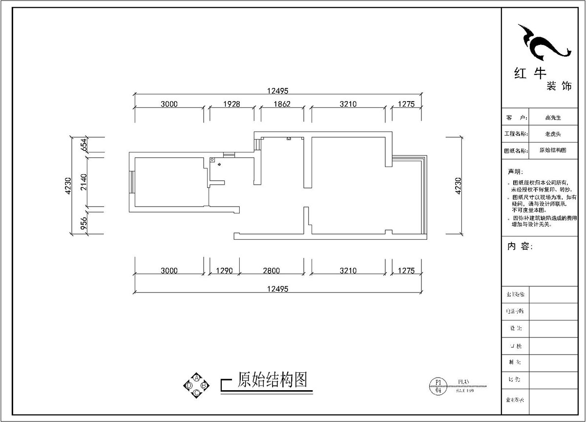 劉曉芳｜老虎頭41-701-50㎡-現(xiàn)代風格｜2室1廳1衛(wèi)｜老房裝修｜定制家￥88740｜全包8