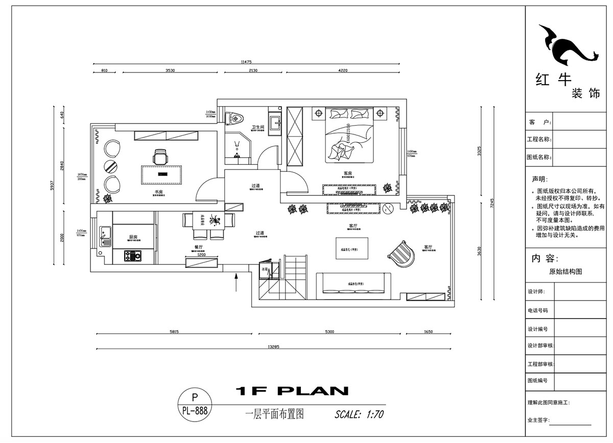 吳波｜錢塘望景20-2-505-140㎡-現(xiàn)代風格｜4室2廳2衛(wèi)｜舊房裝修｜定制家￥171024｜全包17