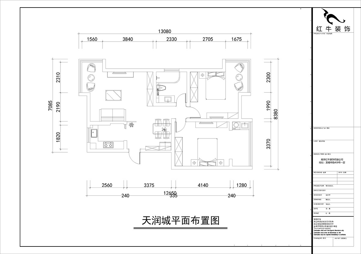 朱彥｜天潤城3街區(qū)28-1-301-95㎡-現(xiàn)代風格｜2室2廳1衛(wèi)｜老房裝修｜定制家￥161200｜全包12萬｜00_02平面布置圖