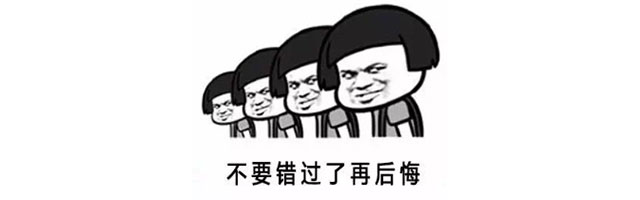 快，薅羊毛了！紅牛裝飾“雙十一”超級鉅惠活動強勢來襲，不容錯過！