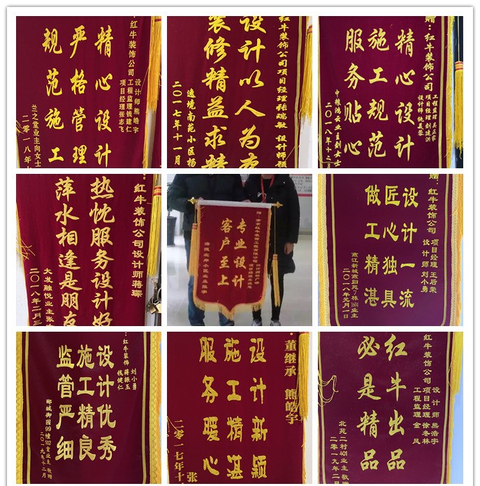 感謝信｜業(yè)主的肯定，是這個秋天最好的禮物！