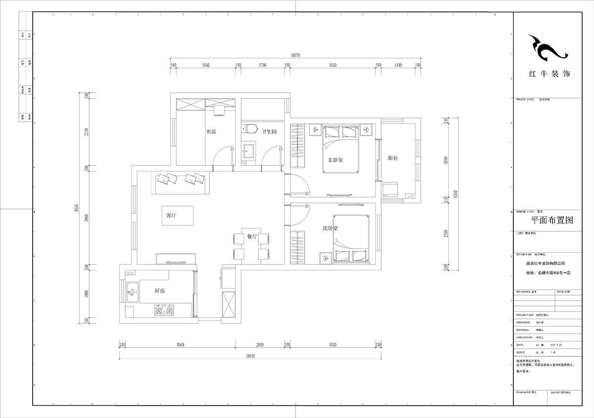 陸利民｜樂居雅14-2-804-90㎡-原木簡約風(fēng)格｜3室2廳1衛(wèi)｜新房裝修｜定制家￥111670｜全包11