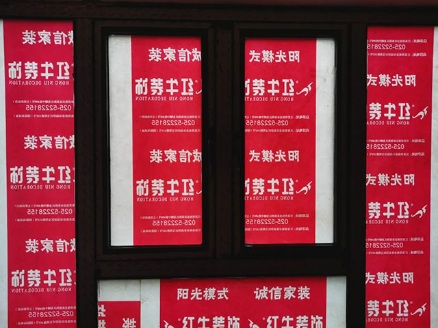 重陽佳節(jié)｜帶您走進(jìn)最真實(shí)的施工現(xiàn)場！