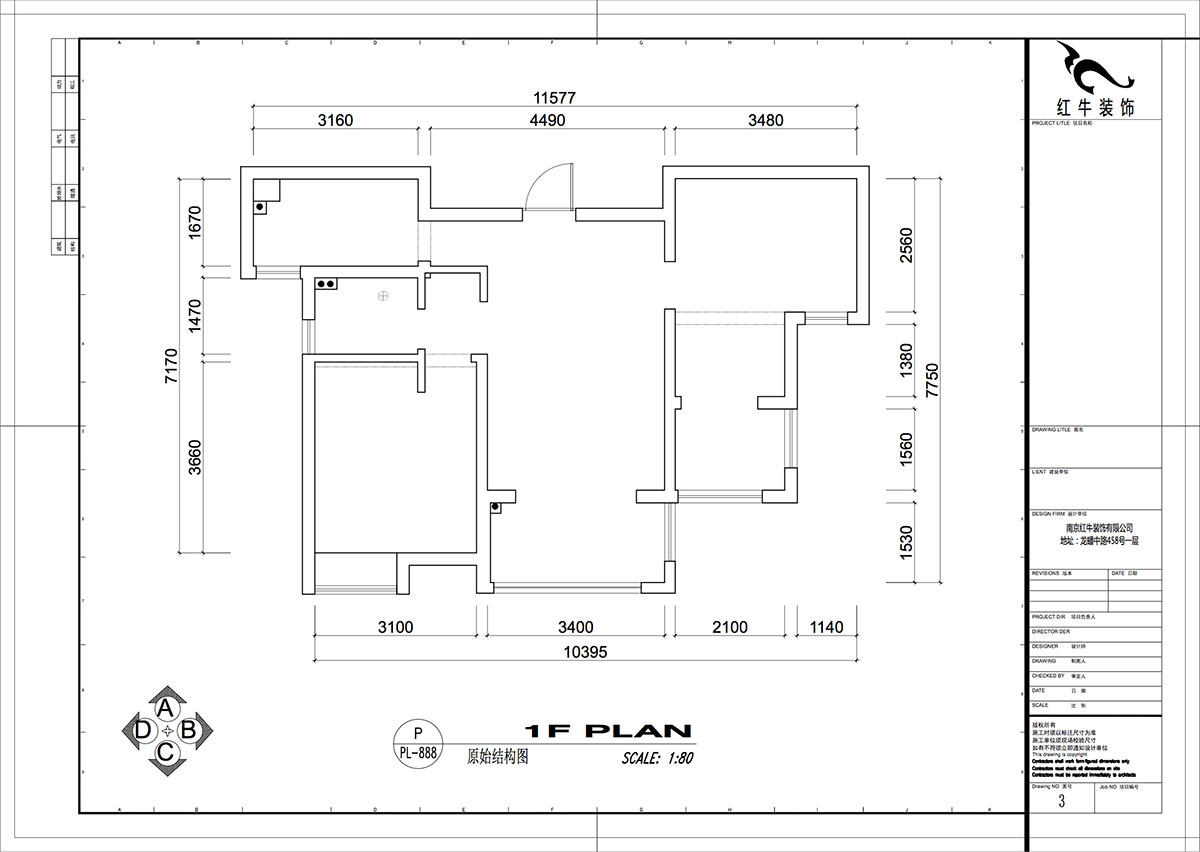 【實景案例】仇美蓉｜金浦御龍灣-80㎡-簡約風格｜2室2廳1衛(wèi)｜新房裝修｜成品家￥120942｜全包13萬｜00_01原始結(jié)構(gòu)圖