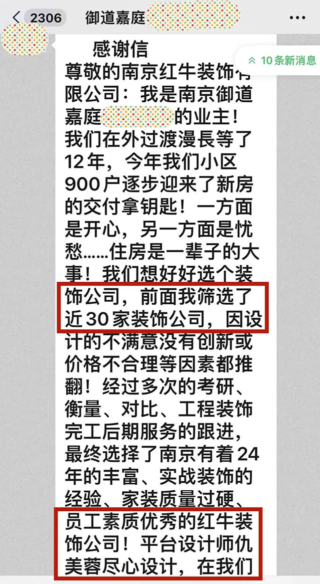 再收錦旗｜一面錦旗+一封超長感謝信，這背后究竟是怎樣的……