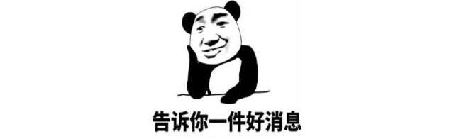 【今年雙11】能不能少點套路，多一點真誠？