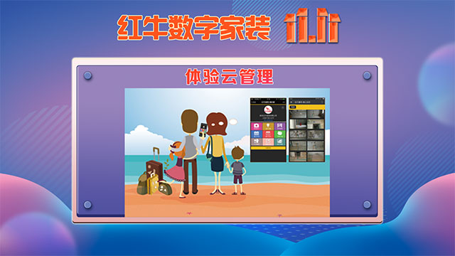 【今年雙11】能不能少點套路，多一點真誠？