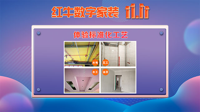 【今年雙11】能不能少點套路，多一點真誠？