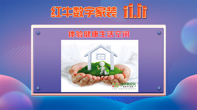 【今年雙11】能不能少點套路，多一點真誠？