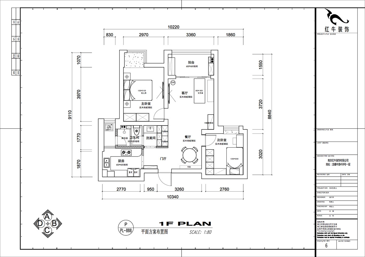 仇美蓉｜金陵灣南區(qū)1-3-502-99㎡-簡(jiǎn)約風(fēng)格｜2室2廳1衛(wèi)｜新房裝修｜定制家｜全包12萬(wàn)｜00_02平面方案布置圖
