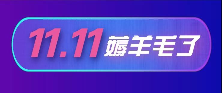【雙十一】工程總監(jiān)親自帶隊(duì)巡檢，嚴(yán)守每個(gè)工地品質(zhì)，不負(fù)所托！