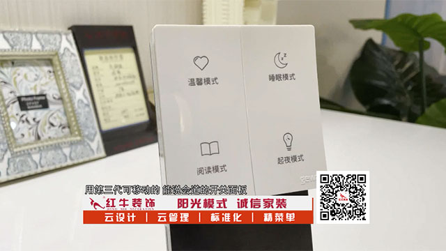冬天太冷不想起床開(kāi)/關(guān)燈？有了它，再也不怕半夜……