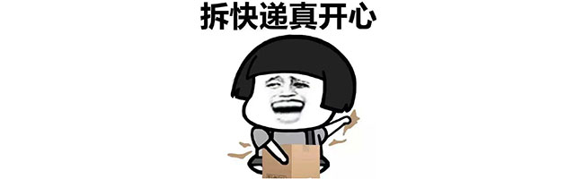 千萬別給自己留遺憾！有些優(yōu)惠一旦錯過了，就再也沒有了