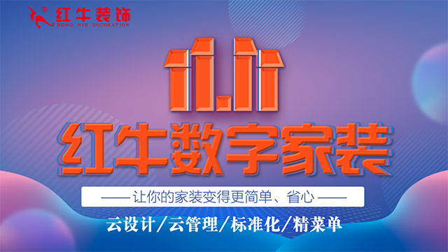 千萬別給自己留遺憾！有些優(yōu)惠一旦錯過了，就再也沒有了