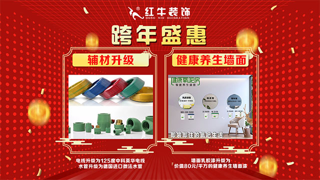 為什么都搶在【年前】定裝修？不僅僅是為了省錢