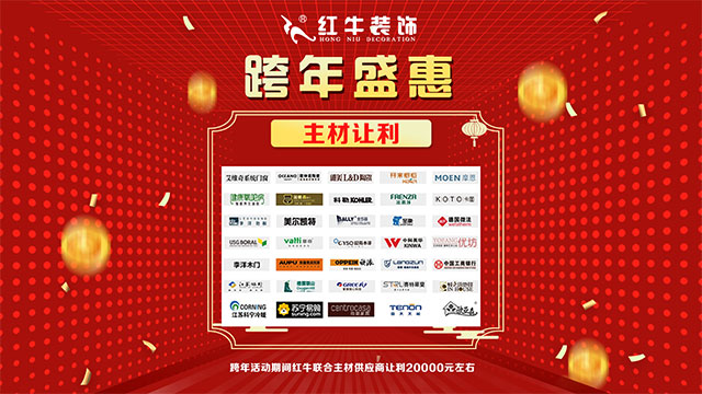 為什么都搶在【年前】定裝修？不僅僅是為了省錢