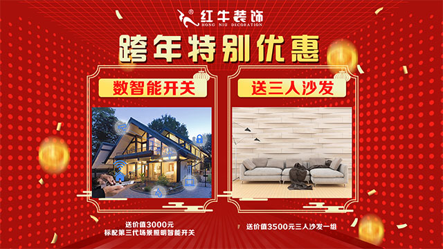 為什么都搶在【年前】定裝修？不僅僅是為了省錢