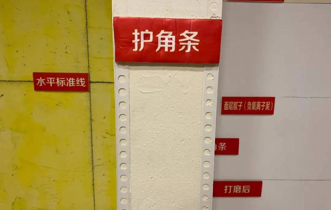 20211124家裝明白人｜20181121家裝明白人｜南京紅牛裝飾對一線員工的施工培訓(xùn)內(nèi)容06文章配圖