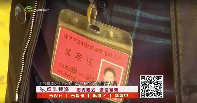 關(guān)于我們對工地的管控，您可能從未真正了解！