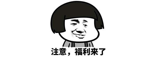 當(dāng)跨年遇上雙”蛋”，瘋狂福利擋不?。　吧衩卮蠖Y”限時搶，多重優(yōu)惠疊加！再享折上折