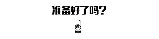 當(dāng)跨年遇上雙”蛋”，瘋狂福利擋不住！“神秘大禮”限時搶，多重優(yōu)惠疊加！再享折上折