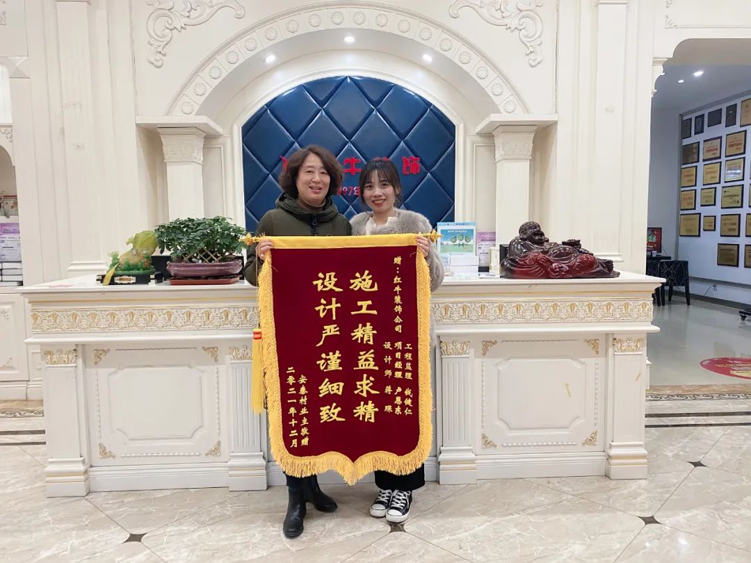 平安夜｜紅牛裝飾收到了一份特別的禮物