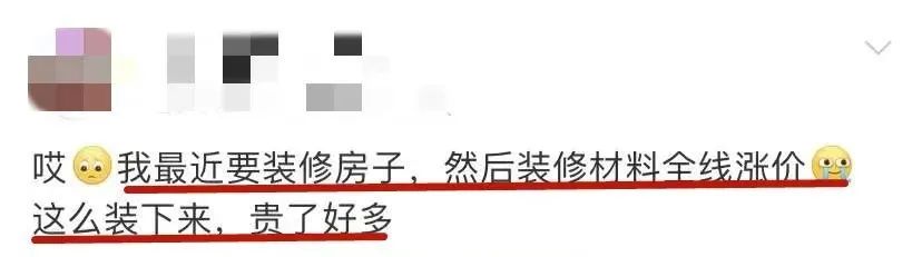 裝修材料一天一個價？這里有年終專屬“保價”，了解一下！