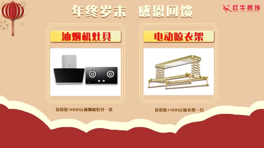 裝修材料一天一個價？這里有年終專屬“保價”，了解一下！
