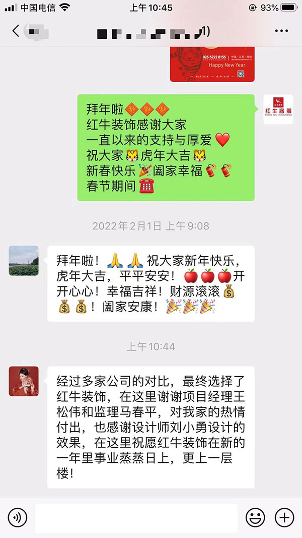 開工第一天收到客戶的書面認(rèn)可，新年伊始，未來(lái)可期，2022加油！