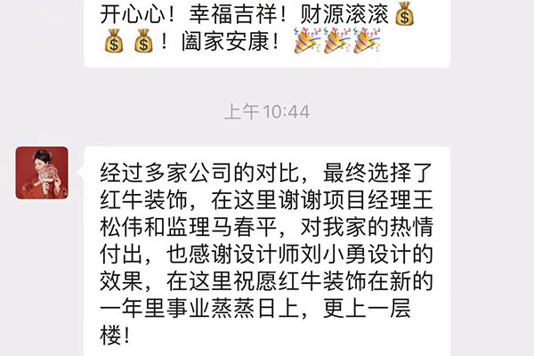 開工第一天收到客戶的書面認(rèn)可，新年伊始，未來可期，2022加油！