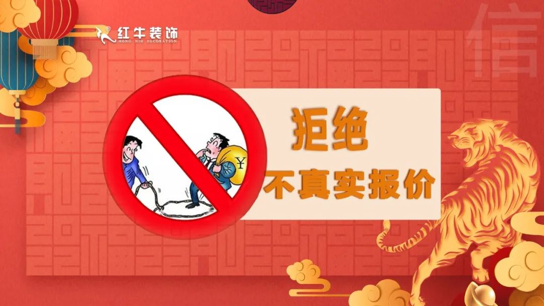 拒絕裝修套路｜3.15誠(chéng)信·品質(zhì)家裝節(jié)，火爆進(jìn)行中！